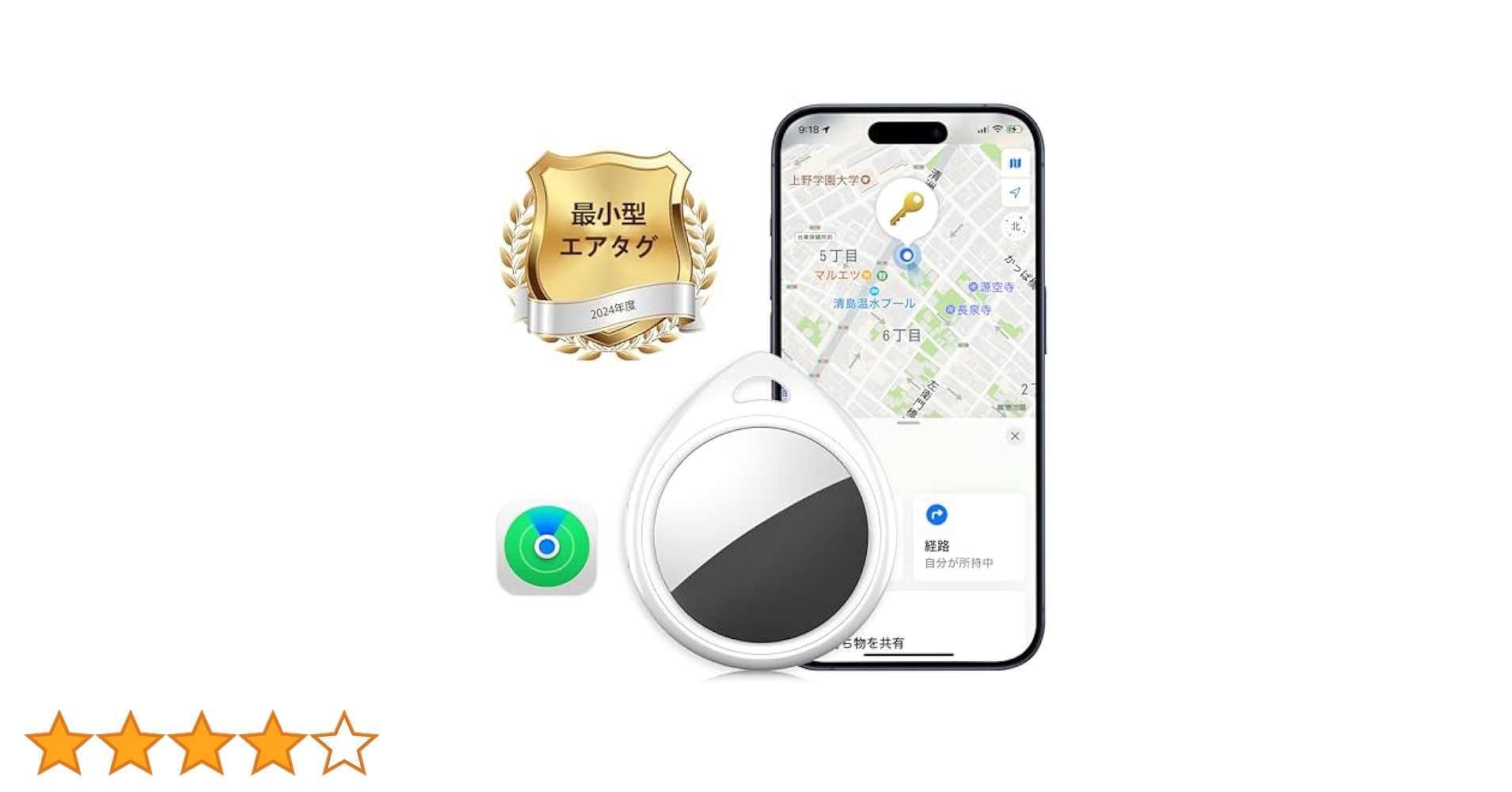 確認用、購入不可 Amazon.co.jp: スマートタグ【高級合金製&GPS全地球測位
